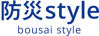 防災style